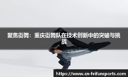 非凡体育官方网站